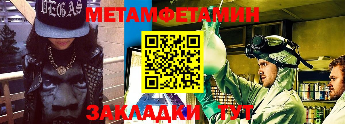 Амфетамин 98% Маркс