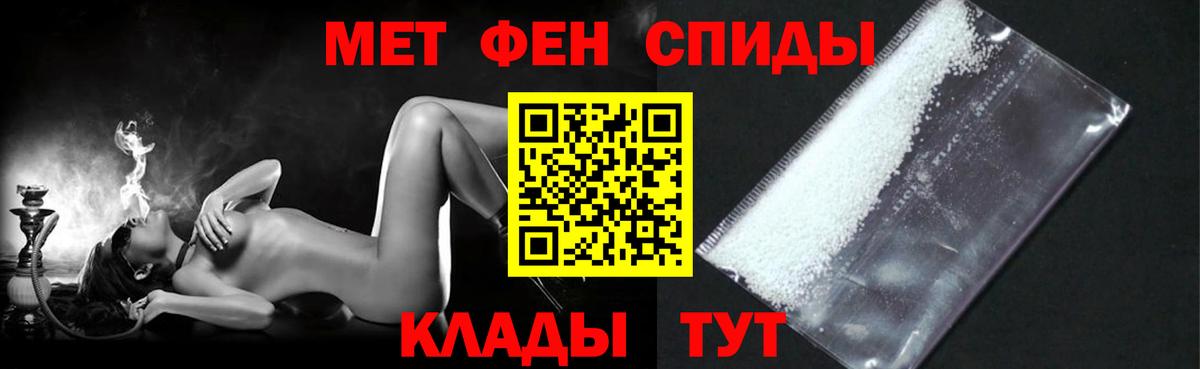 АМФ  Амфетамин Розовый  Вход с VPN  Маркс 
