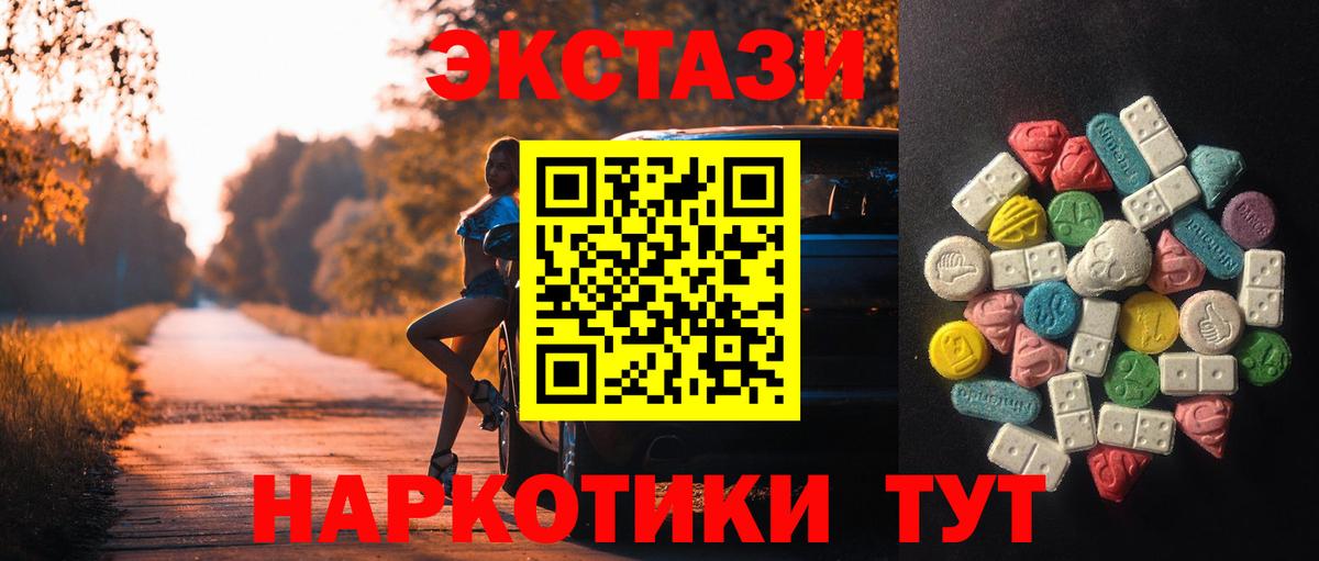 Маркс  Ecstasy бентли  Ecstasy TESLA  ЭКСТАЗИ  Вход с VPN 