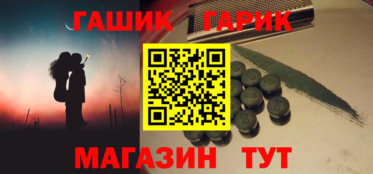 ГАШИШ убойный Маркс