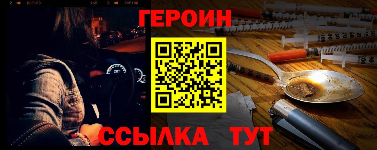 Маркс  Героин афганец  Вход с VPN 