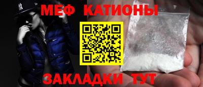 мефедрон VHQ Лесосибирск