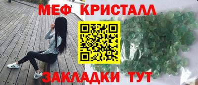 мефедрон мука Ливны
