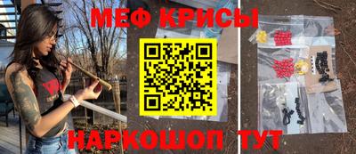 мефедрон VHQ Лесосибирск