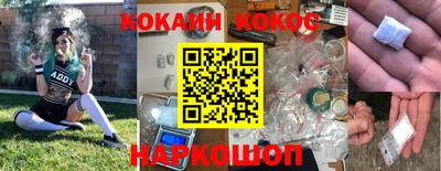 мефедрон мука Ливны