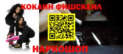 мефедрон VHQ Лесосибирск