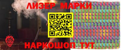 мефедрон VHQ Лесосибирск