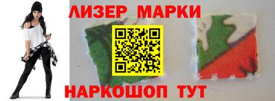 мефедрон VHQ Лесосибирск
