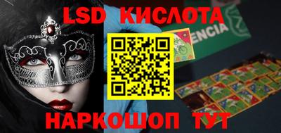 мефедрон мука Ливны
