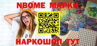мефедрон VHQ Лесосибирск