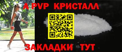 мефедрон VHQ Лесосибирск
