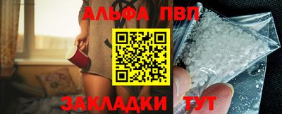 мефедрон мука Ливны