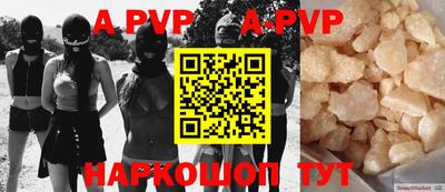 мефедрон мука Ливны
