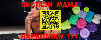 мефедрон VHQ Лесосибирск