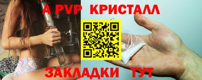 мефедрон мука Ливны
