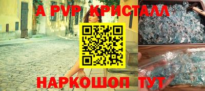 мефедрон VHQ Лесосибирск