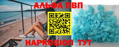 мефедрон мука Ливны