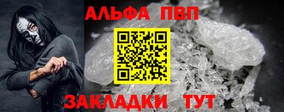 мефедрон мука Ливны