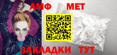 мефедрон мука Ливны