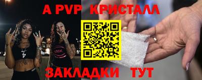 мефедрон VHQ Лесосибирск