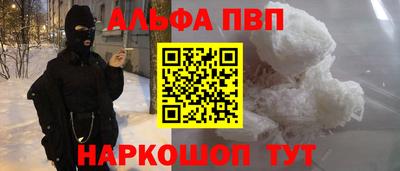 мефедрон мука Ливны