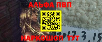 мефедрон VHQ Лесосибирск