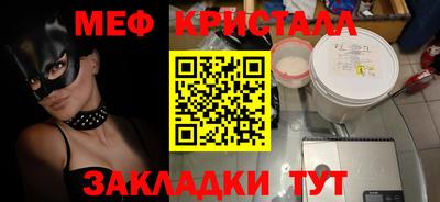 мефедрон мука Ливны