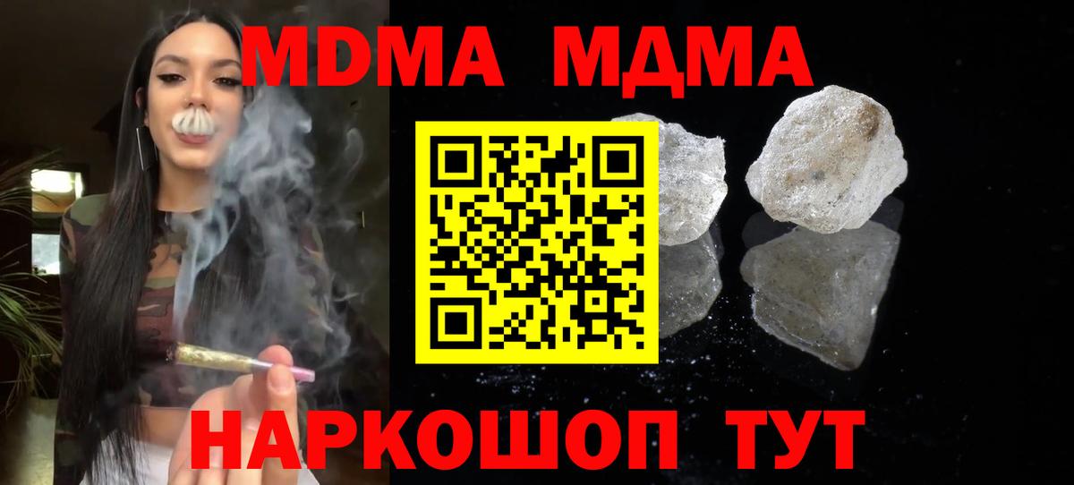MDMA VHQ Маркс