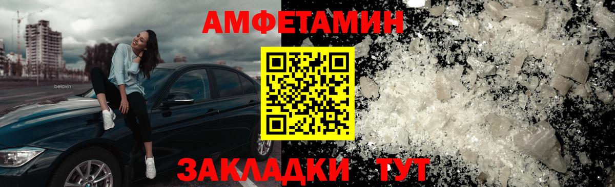 Метамфетамин Декстрометамфетамин 99.9% Маркс