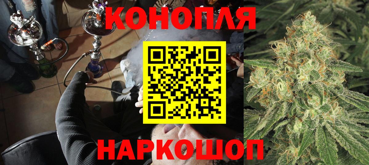 Канабис LSD WEED  Бошки марихуана марихуана  Вход с VPN  Маркс  Шишки марихуана MAZAR 