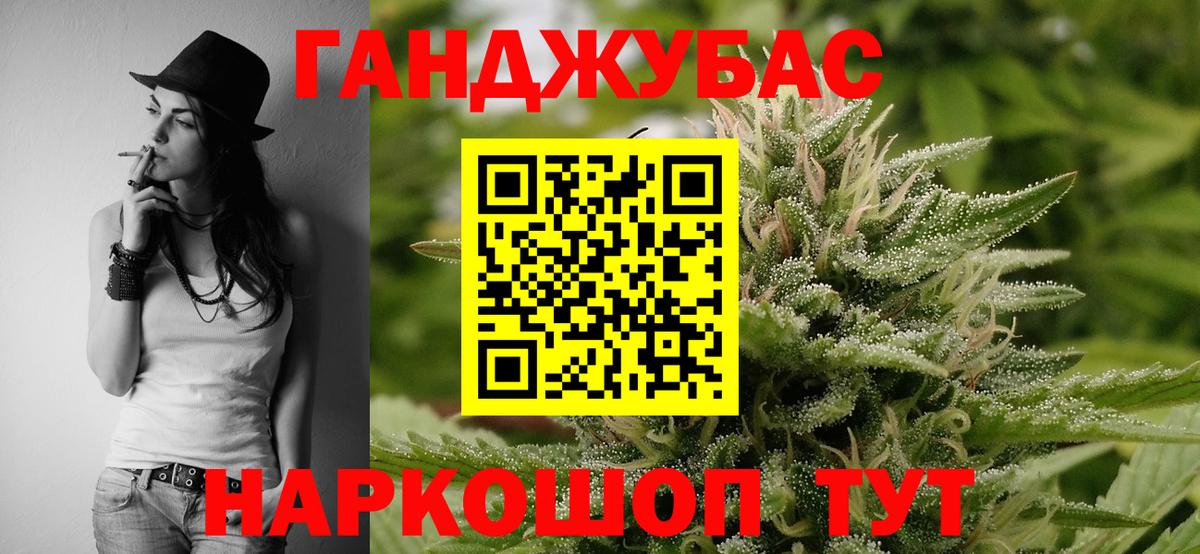 Марихуана семена Маркс